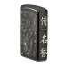Запалка Zippo Samurai Warrior Fighting 360° Design 49292